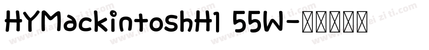 HYMackintoshH1 55W字体转换